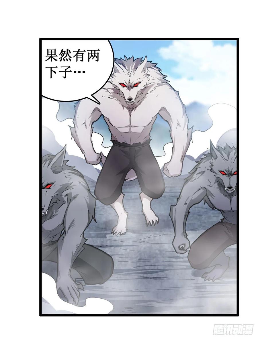无限使徒与十二战姬100话 苏醒