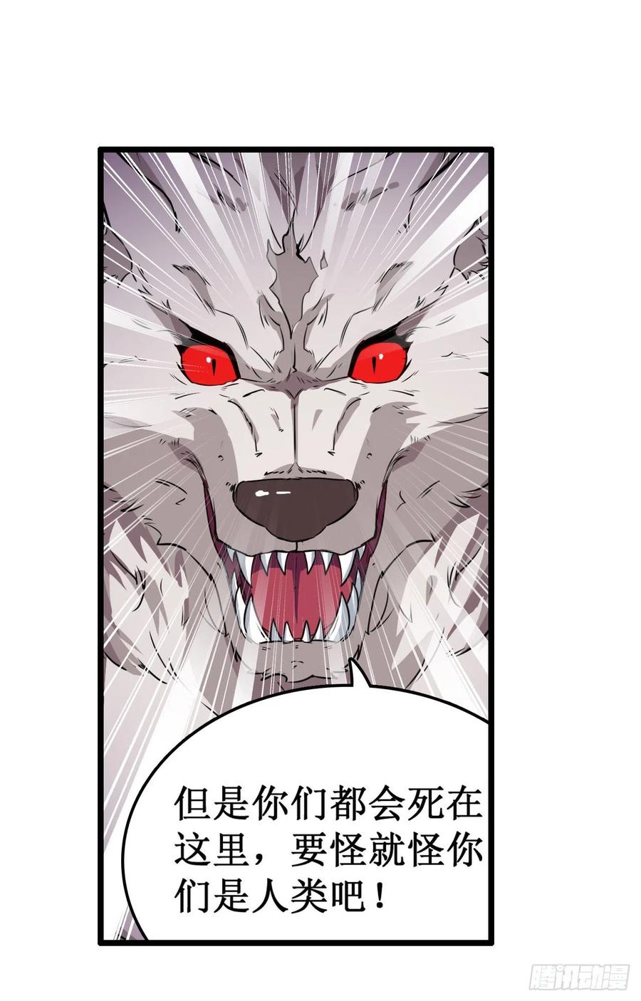 无限使徒与十二战姬100话 苏醒