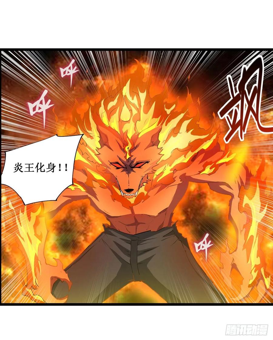 无限使徒与十二战姬100话 苏醒
