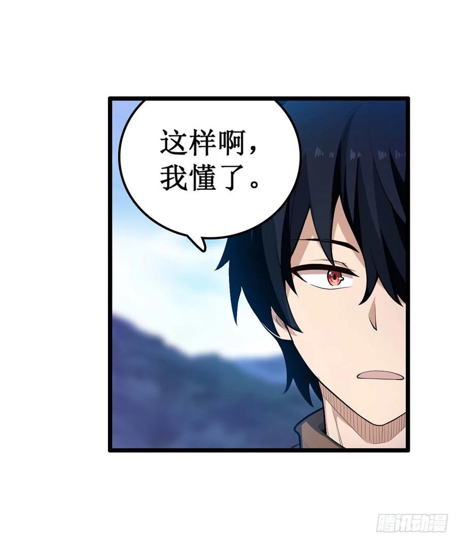 无限使徒与十二战姬100话 苏醒