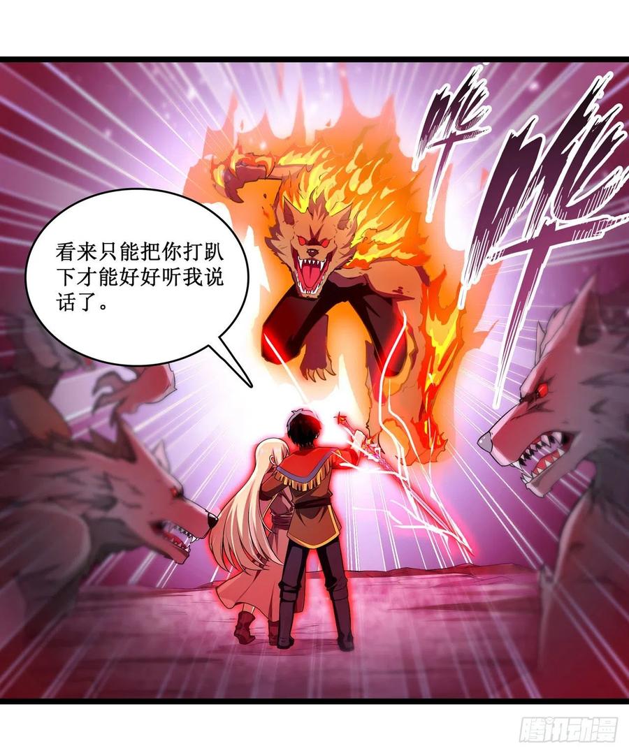 无限使徒与十二战姬100话 苏醒