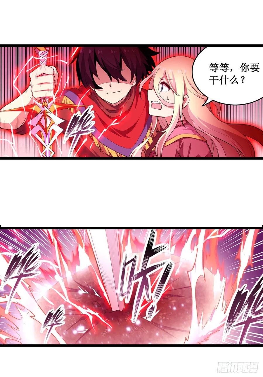 无限使徒与十二战姬100话 苏醒