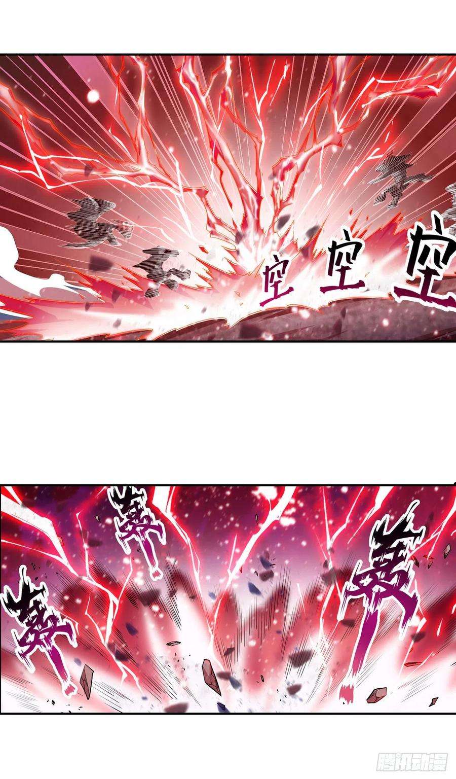 无限使徒与十二战姬100话 苏醒
