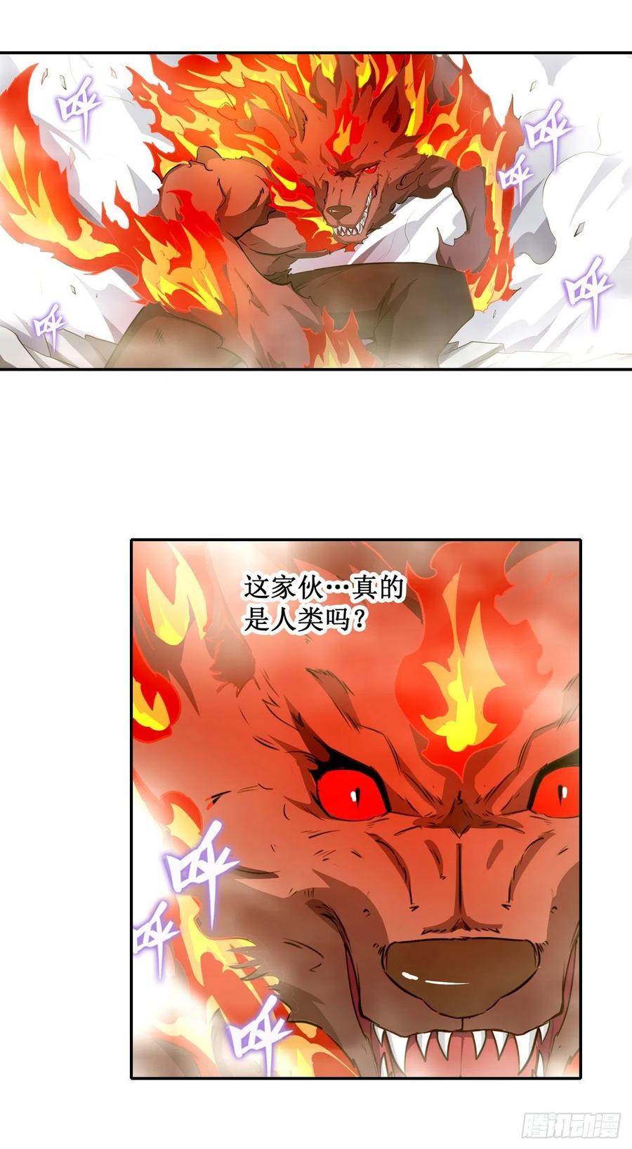 无限使徒与十二战姬100话 苏醒