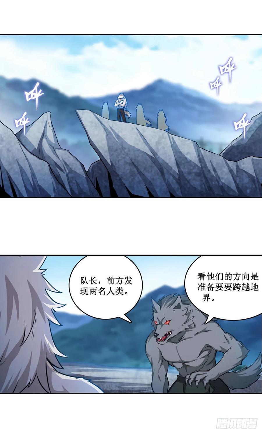 无限使徒与十二战姬100话 苏醒