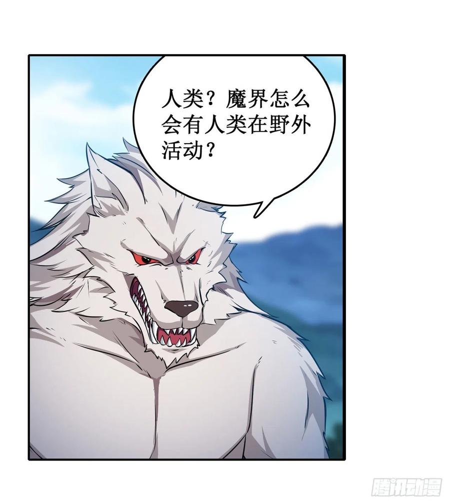 无限使徒与十二战姬100话 苏醒