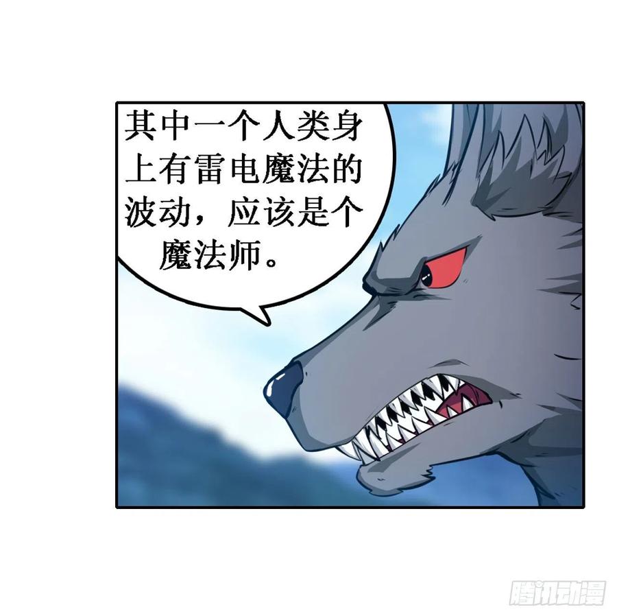 无限使徒与十二战姬100话 苏醒