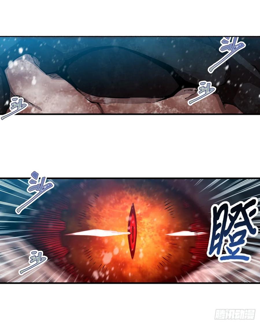 无限使徒与十二战姬101话 吞天巨蛇