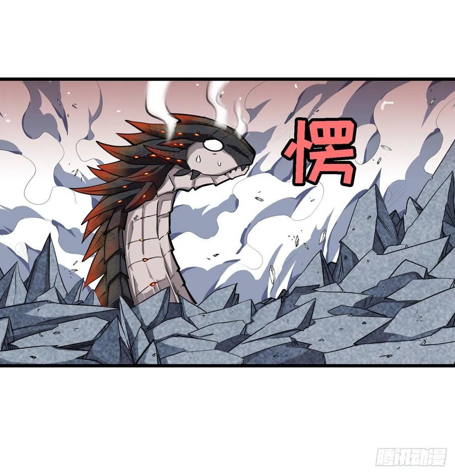 无限使徒与十二战姬101话 吞天巨蛇