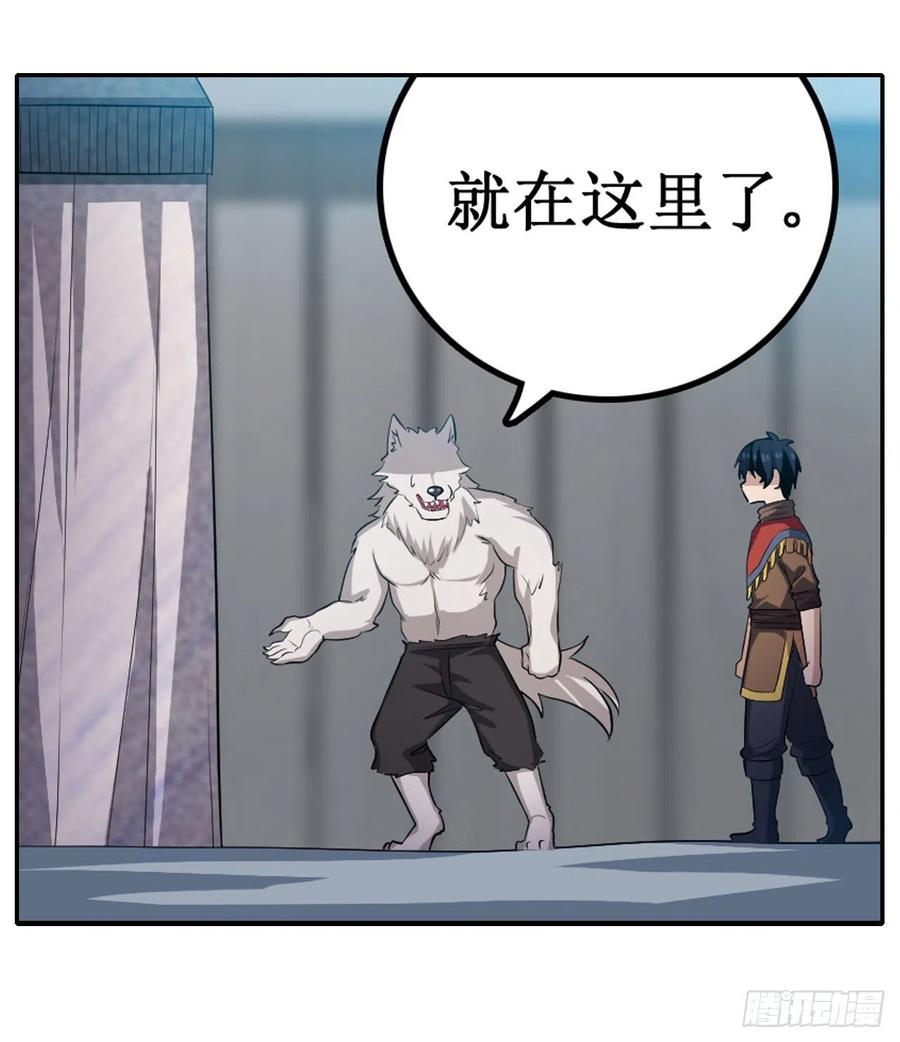 无限使徒与十二战姬101话 吞天巨蛇