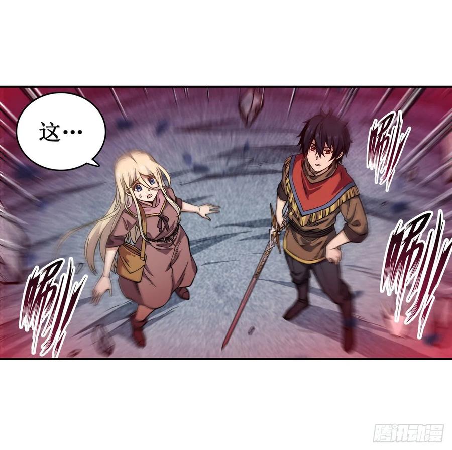 无限使徒与十二战姬101话 吞天巨蛇