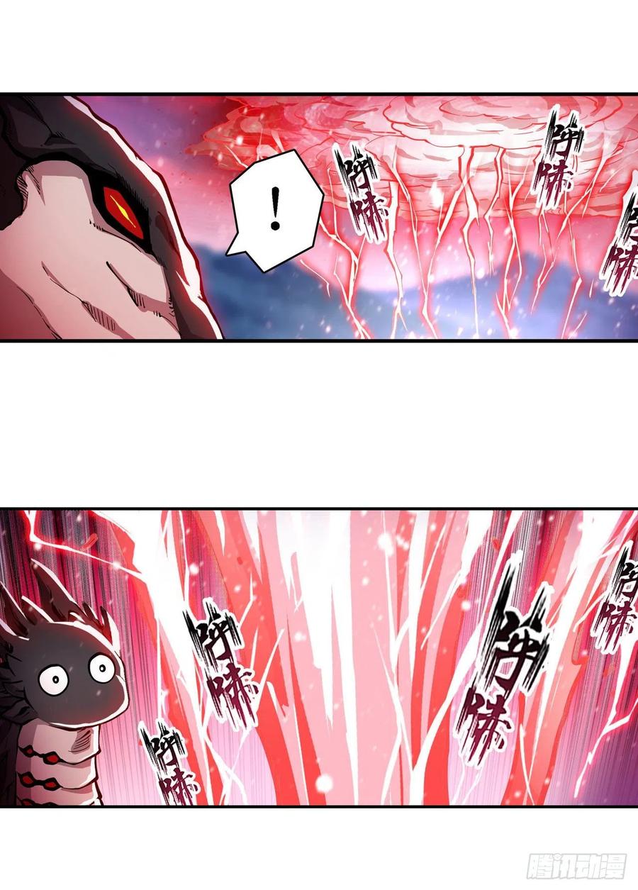 无限使徒与十二战姬101话 吞天巨蛇