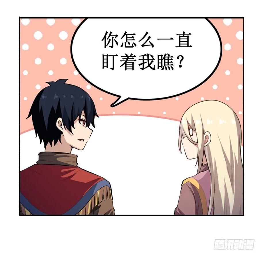 无限使徒与十二战姬102话 飓风之路
