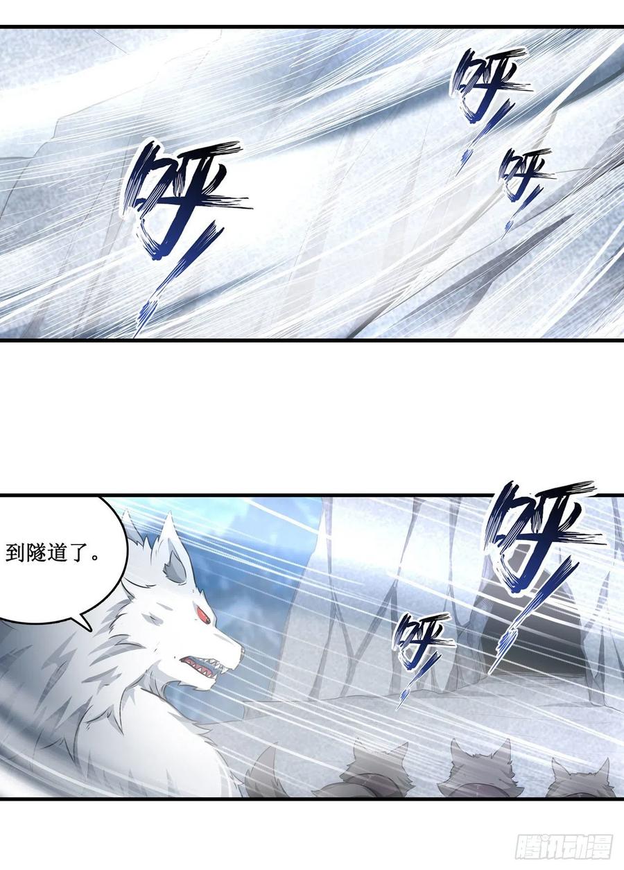 无限使徒与十二战姬103话 激昂金狮