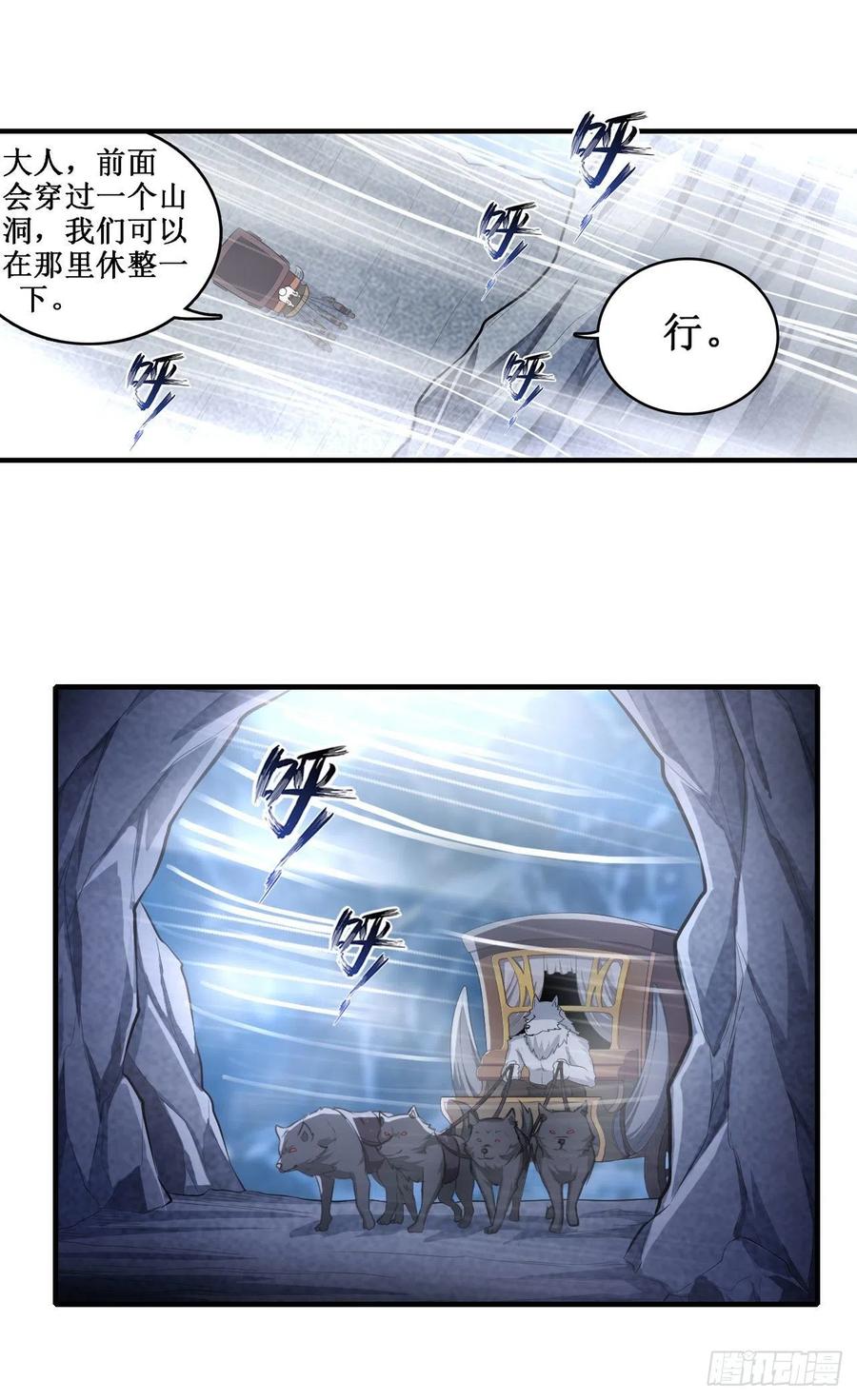 无限使徒与十二战姬103话 激昂金狮
