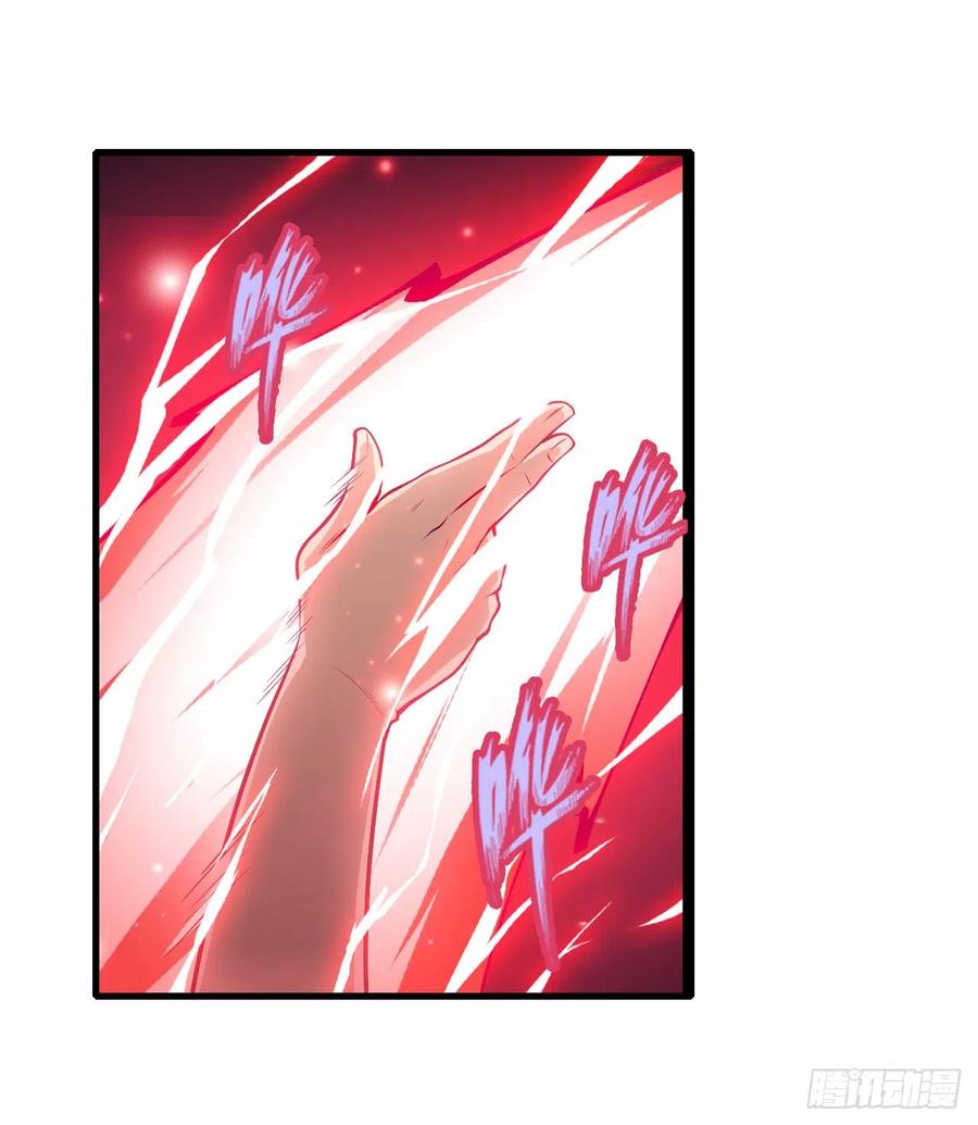 无限使徒与十二战姬103话 激昂金狮