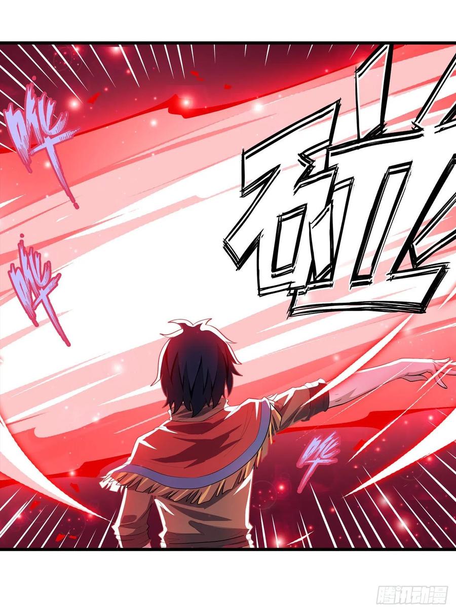 无限使徒与十二战姬103话 激昂金狮