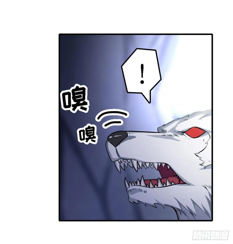 无限使徒与十二战姬103话 激昂金狮