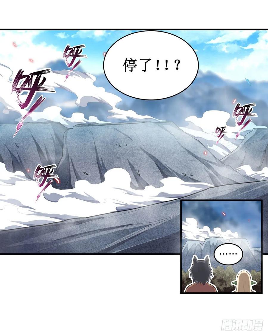无限使徒与十二战姬103话 激昂金狮