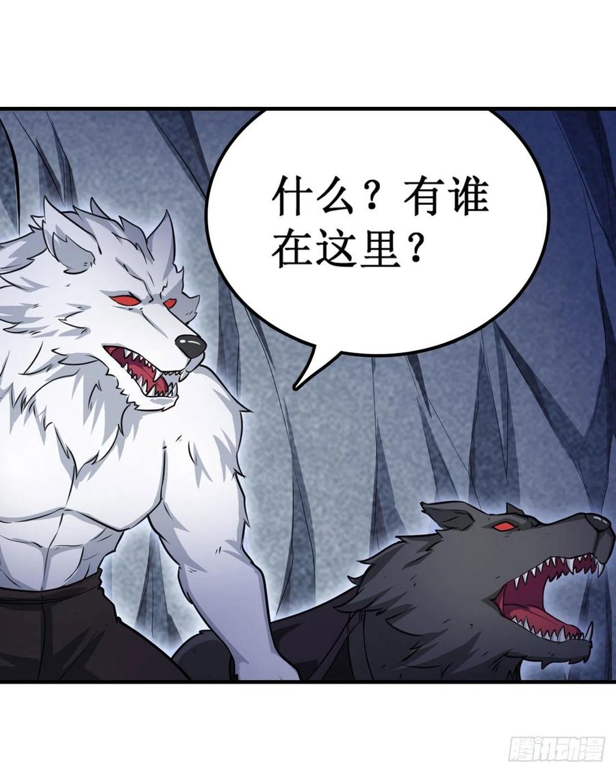 无限使徒与十二战姬103话 激昂金狮
