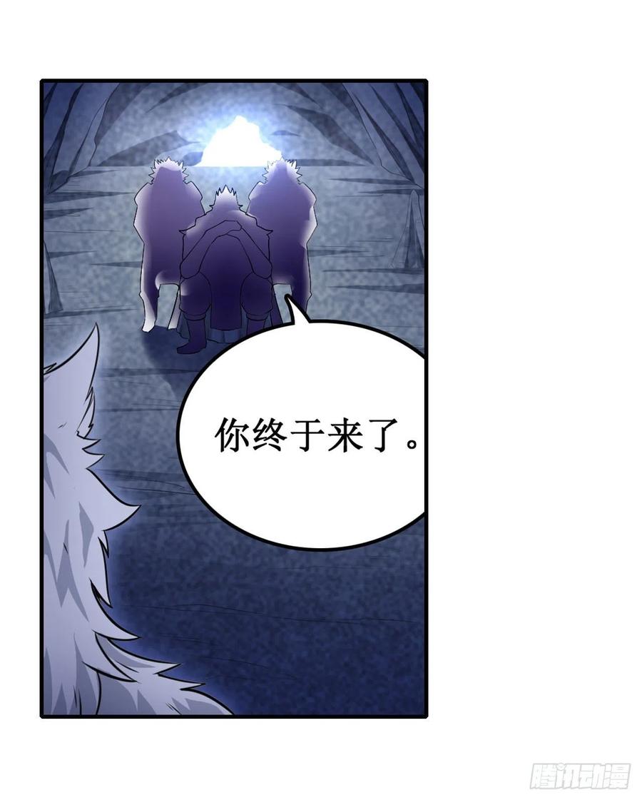 无限使徒与十二战姬103话 激昂金狮