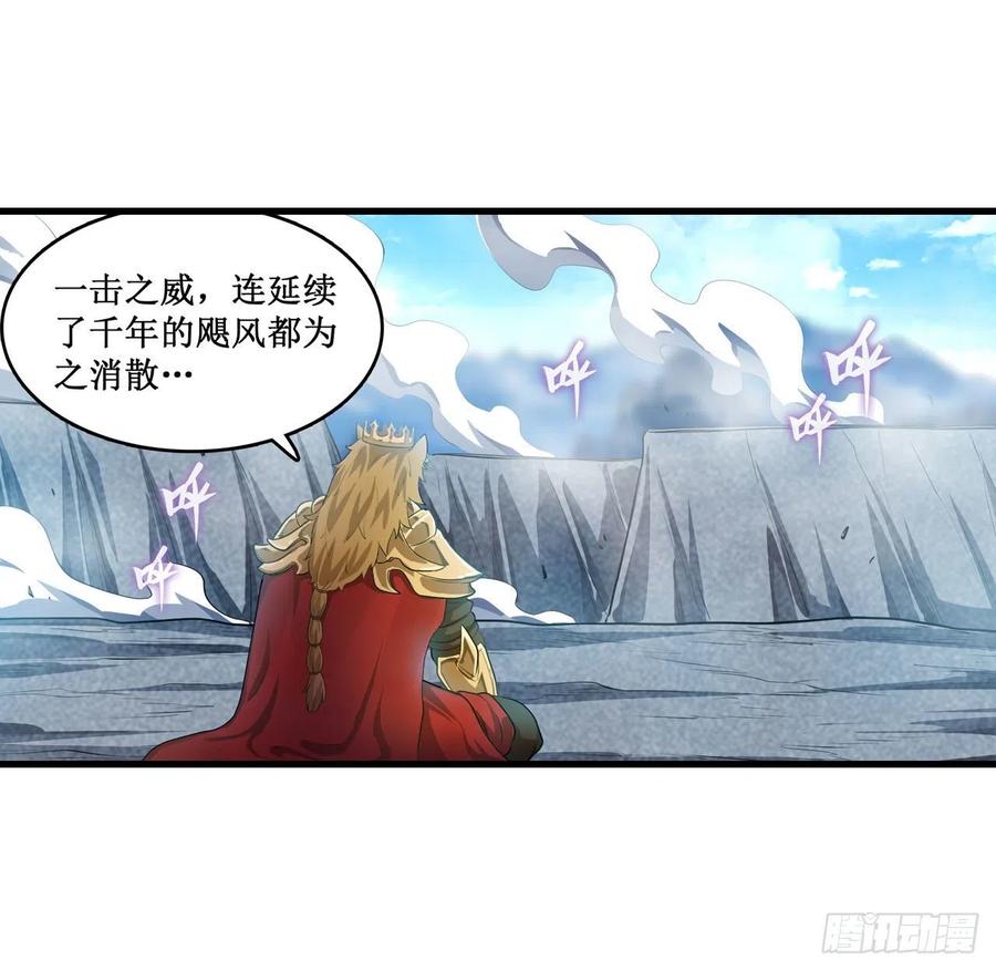 无限使徒与十二战姬104话 愿赌服输