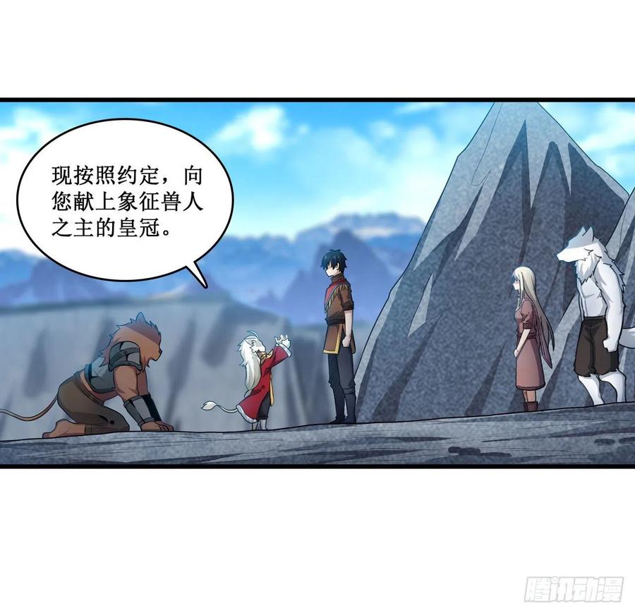 无限使徒与十二战姬104话 愿赌服输