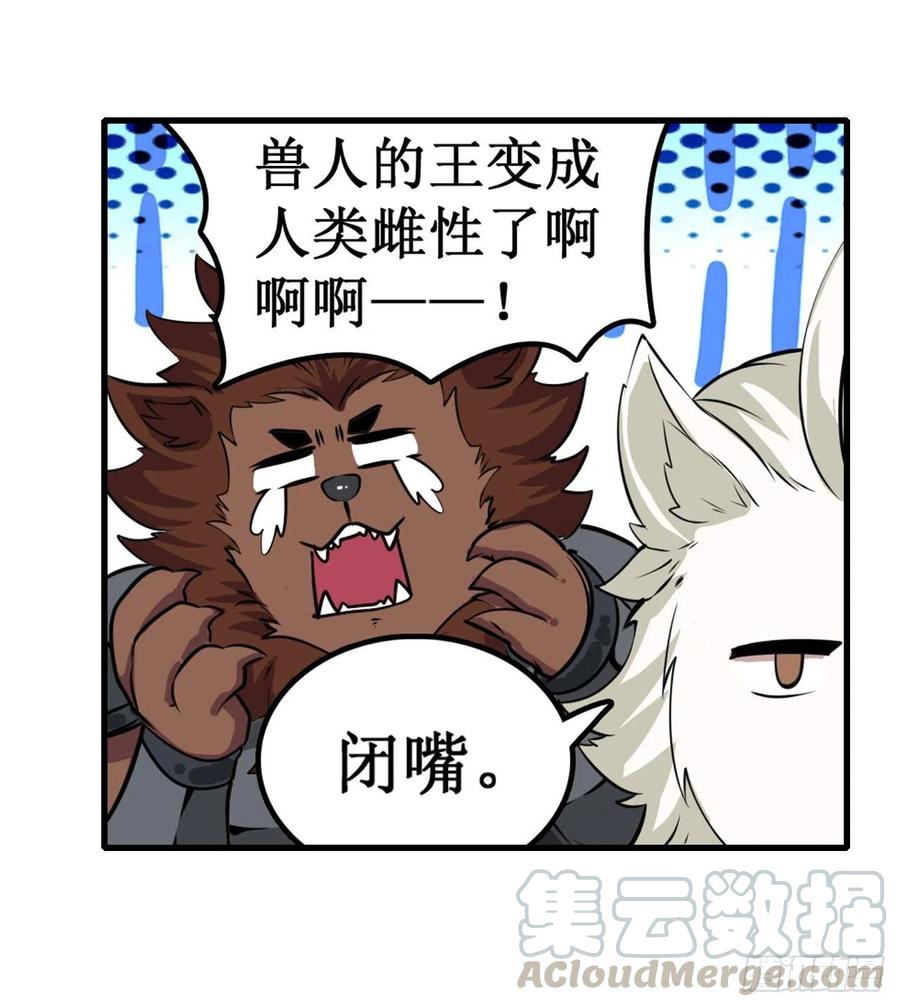 无限使徒与十二战姬104话 愿赌服输