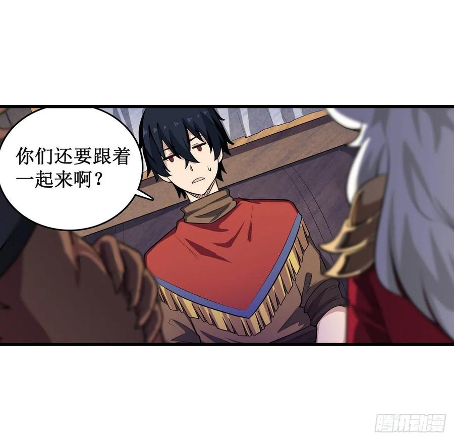 无限使徒与十二战姬104话 愿赌服输
