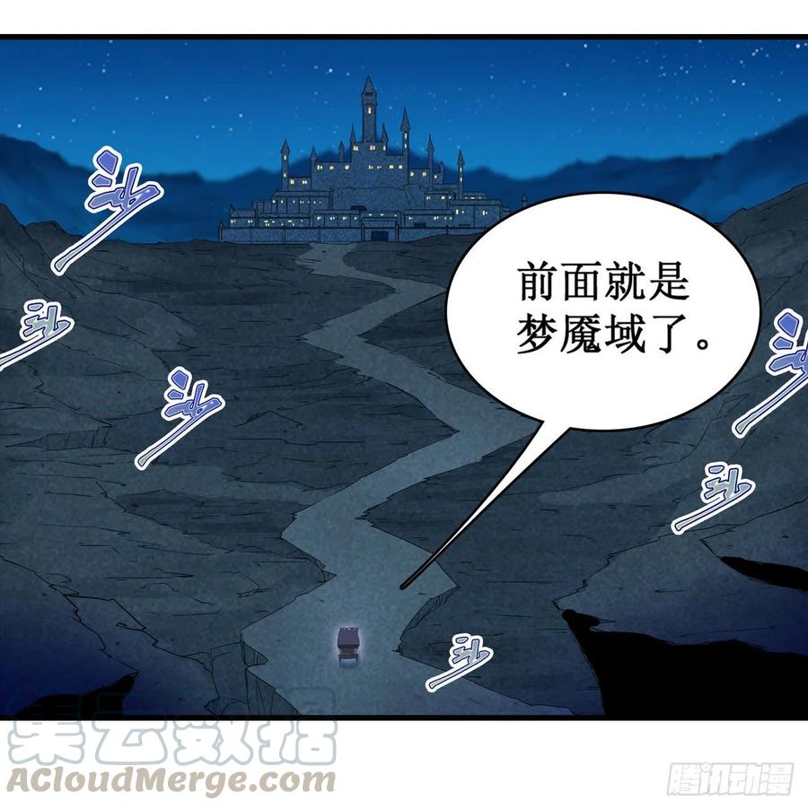 无限使徒与十二战姬104话 愿赌服输
