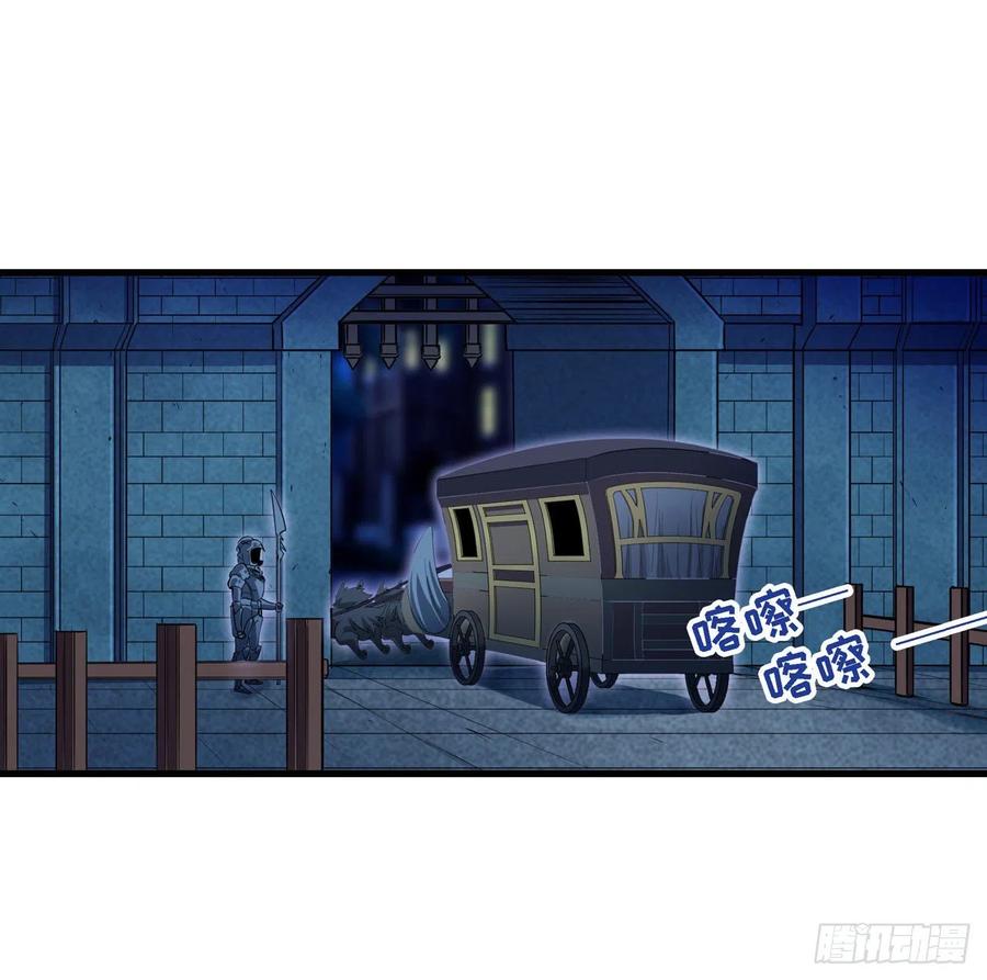 无限使徒与十二战姬104话 愿赌服输