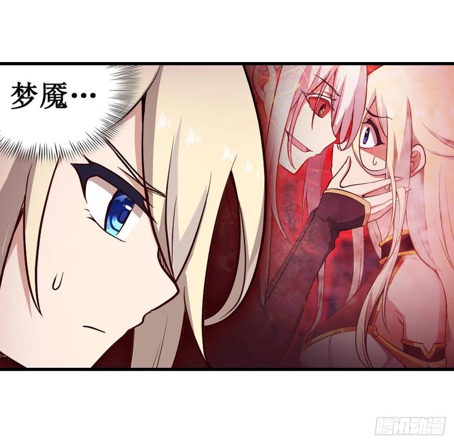 无限使徒与十二战姬104话 愿赌服输
