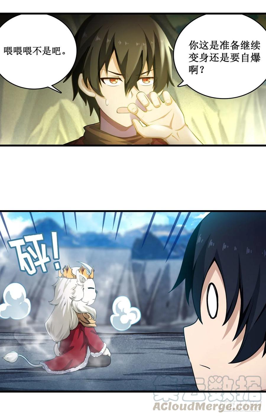 无限使徒与十二战姬104话 愿赌服输