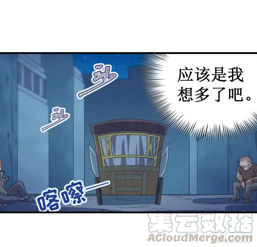 无限使徒与十二战姬104话 愿赌服输
