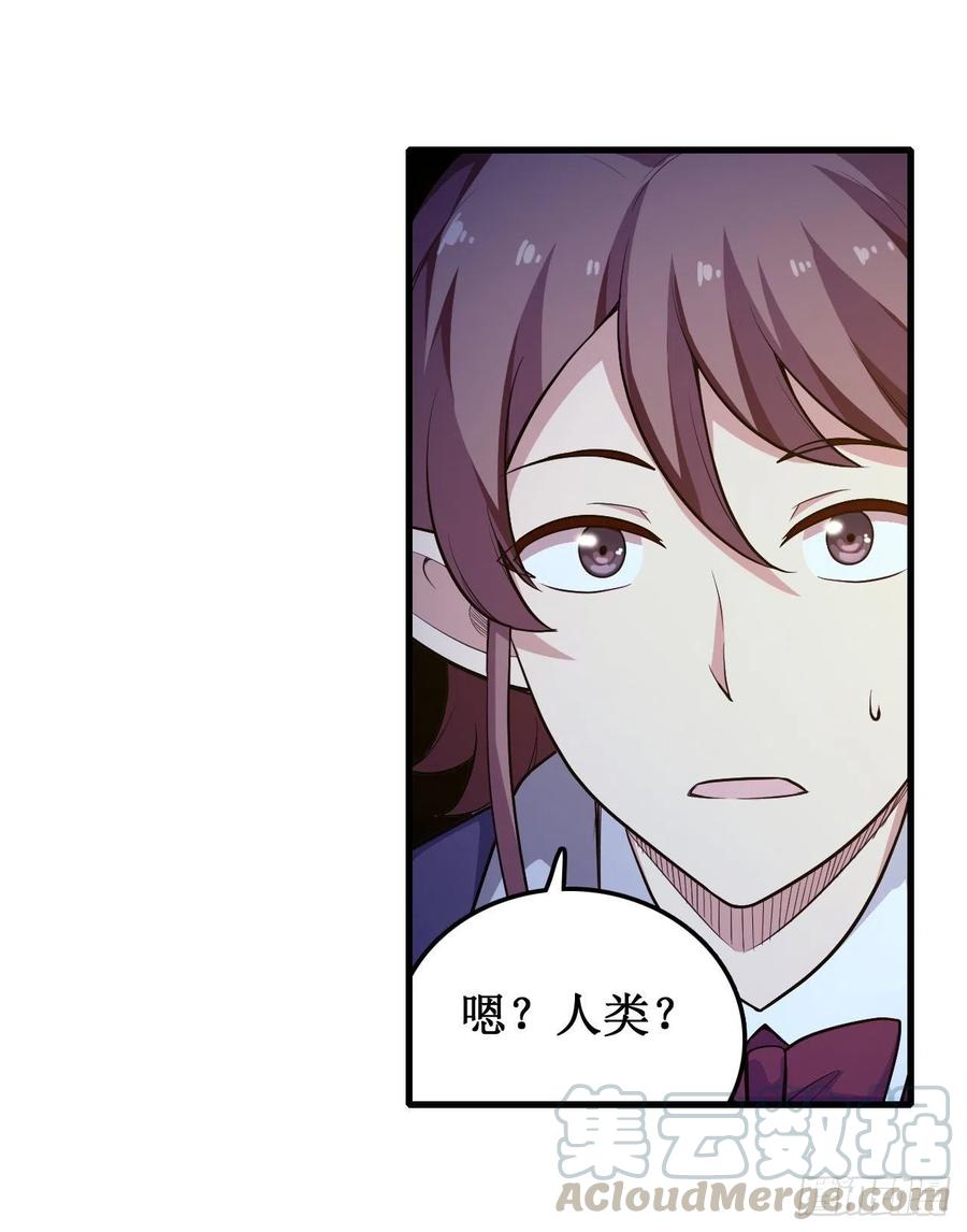 无限使徒与十二战姬104话 愿赌服输