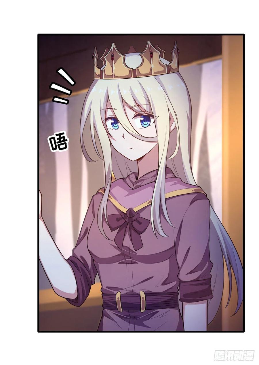 无限使徒与十二战姬104话 愿赌服输
