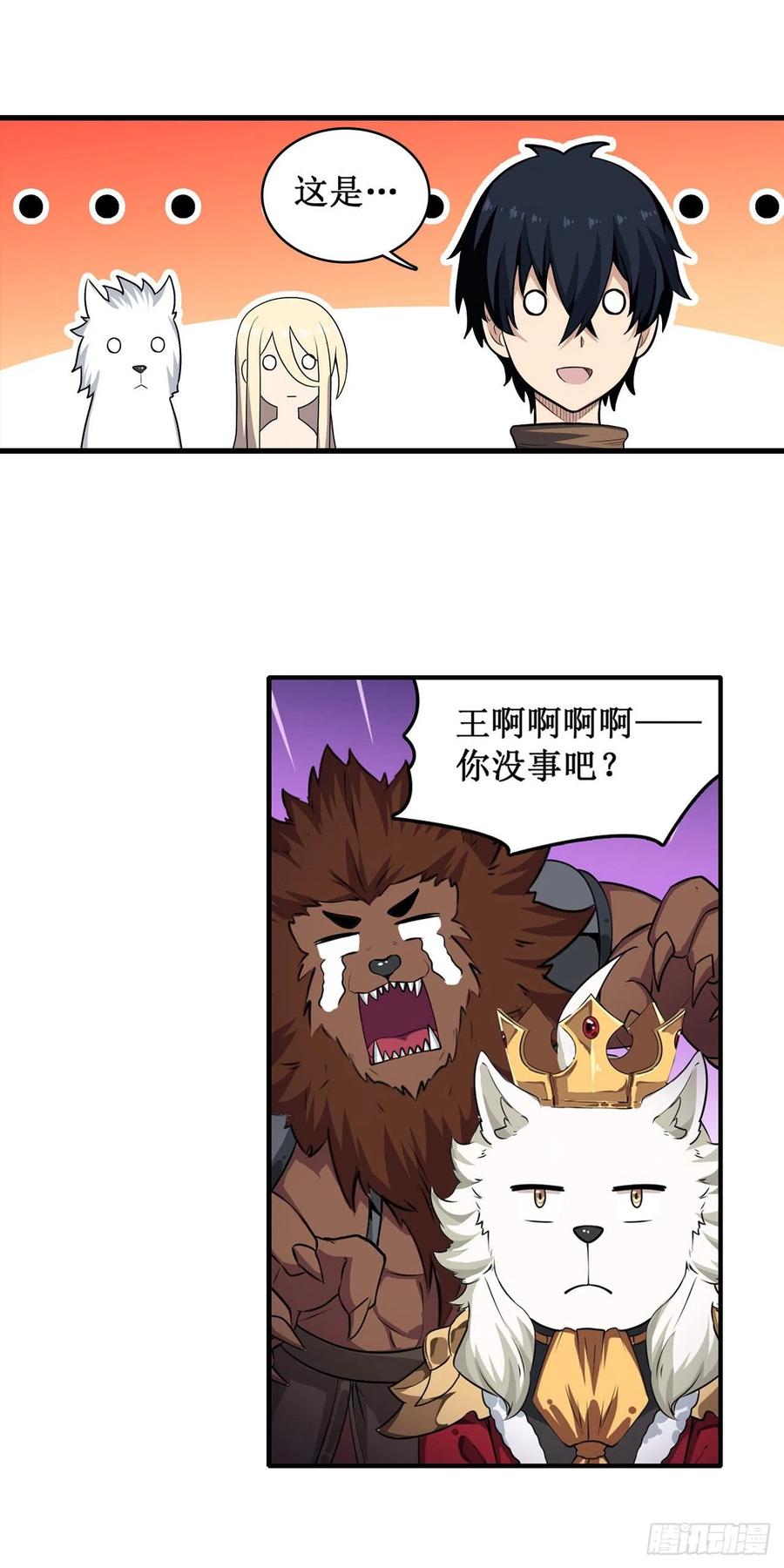 无限使徒与十二战姬104话 愿赌服输