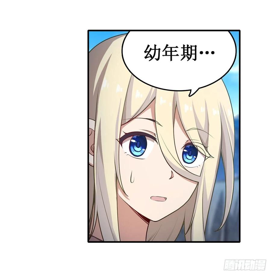 无限使徒与十二战姬104话 愿赌服输