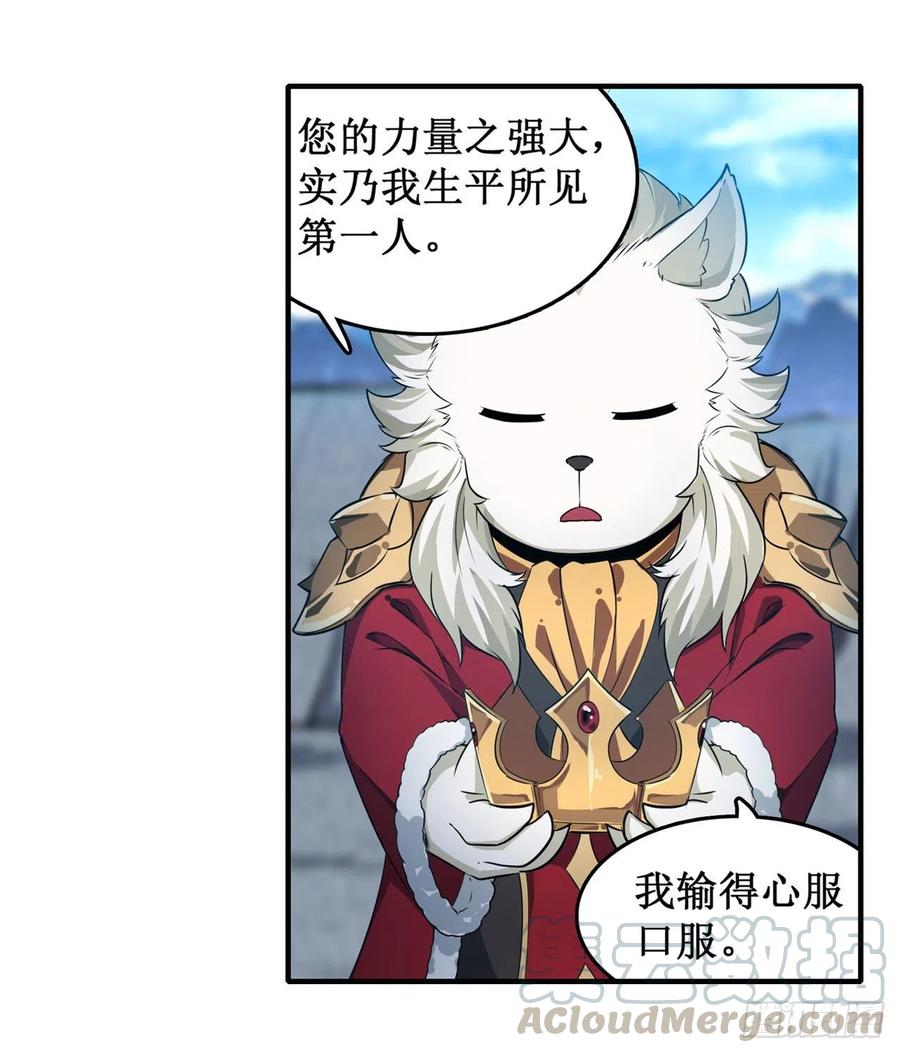 无限使徒与十二战姬104话 愿赌服输
