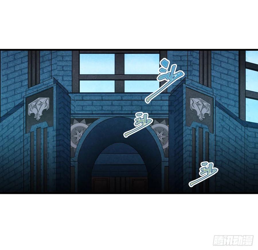 无限使徒与十二战姬105话 入梦