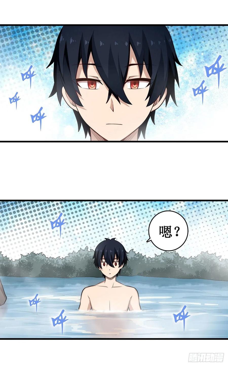 无限使徒与十二战姬105话 入梦