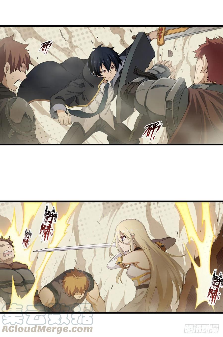 无限使徒与十二战姬105话 入梦