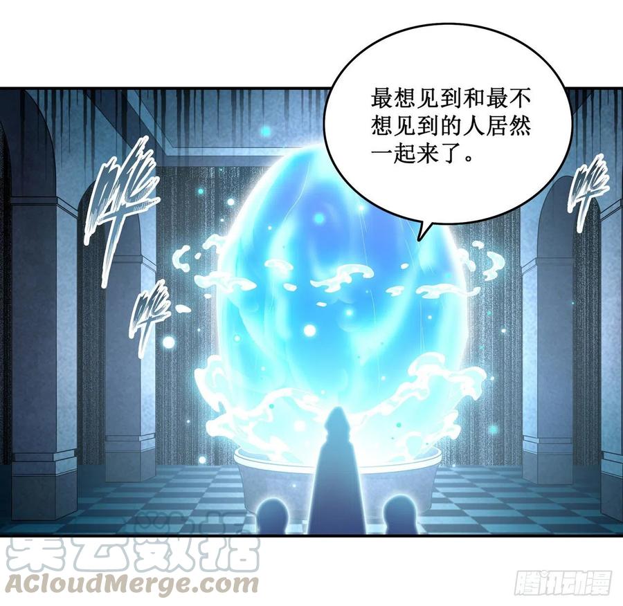 无限使徒与十二战姬105话 入梦