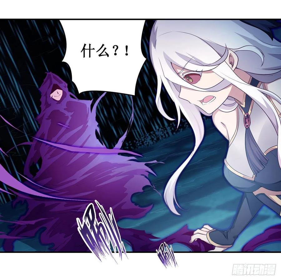 无限使徒与十二战姬106话 守护的代价