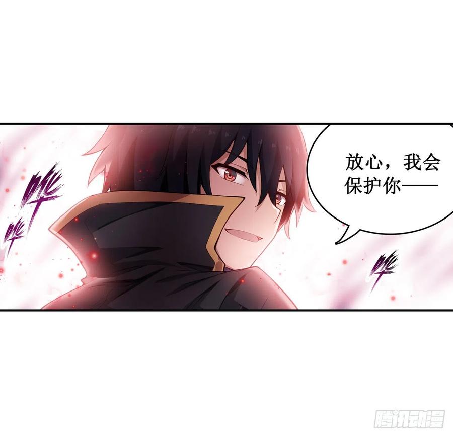 无限使徒与十二战姬106话 守护的代价