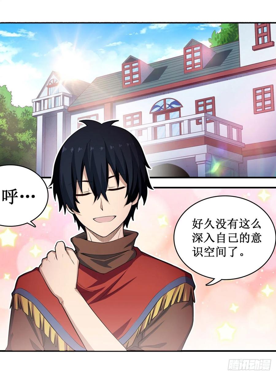 无限使徒与十二战姬107话 暗夜血城