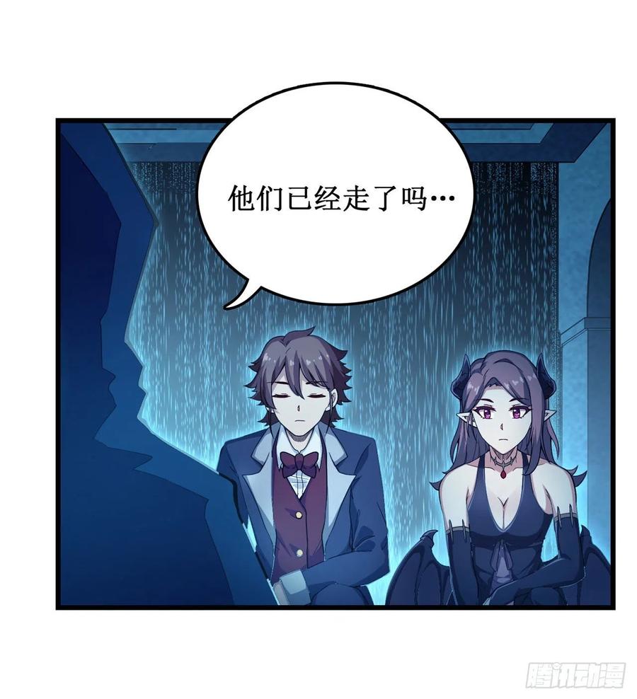 无限使徒与十二战姬107话 暗夜血城