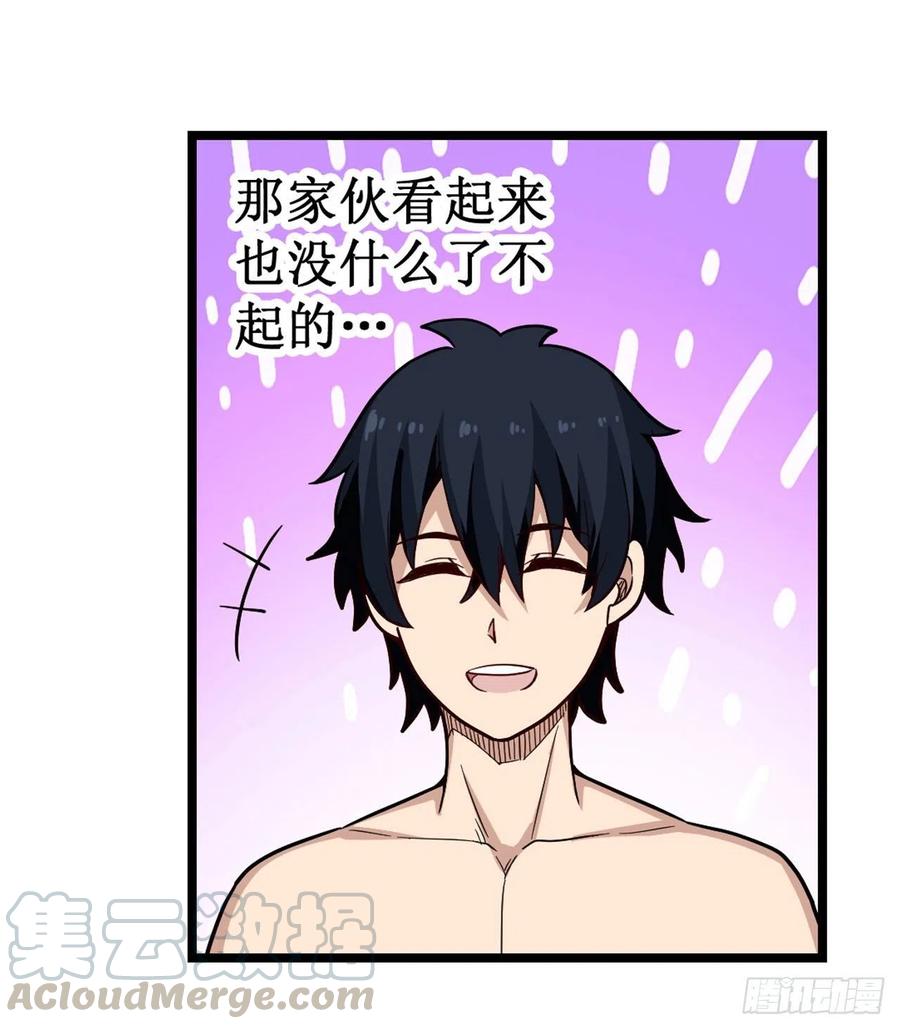 无限使徒与十二战姬107话 暗夜血城