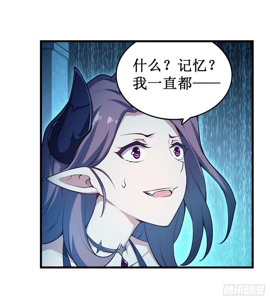 无限使徒与十二战姬107话 暗夜血城