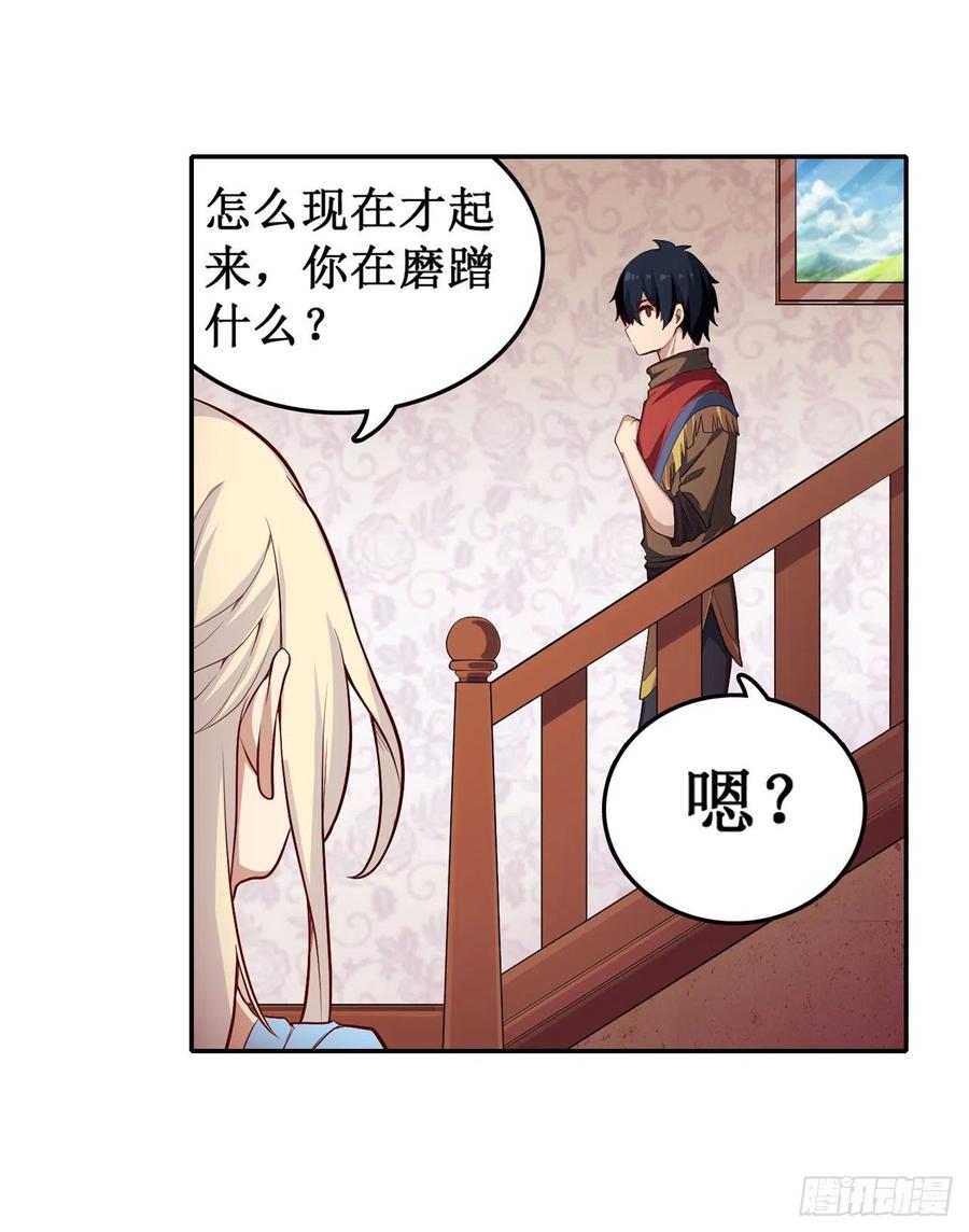 无限使徒与十二战姬107话 暗夜血城